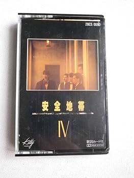 玉置浩二 VHS ビデオテープ VHS 右曲がりのダンディ☆玉置浩二 出演☆レンタル版ビデオ